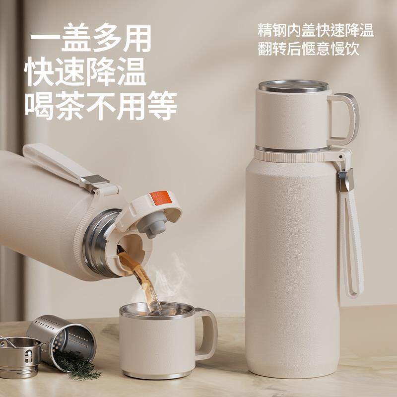 保温杯大容量男女25新款水壶杯子泡茶水分离外出携带大号户外学生