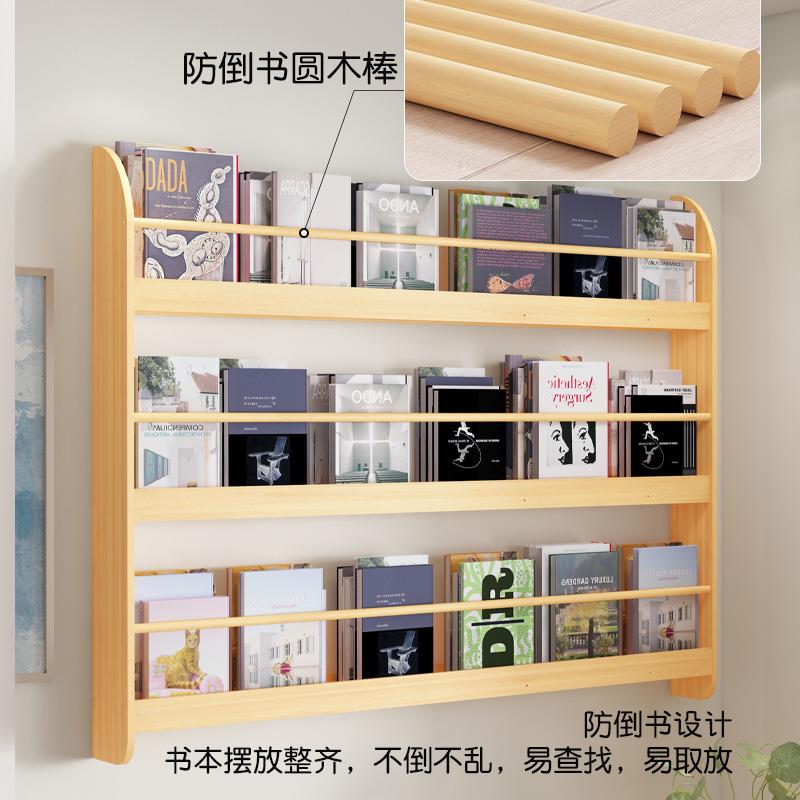 儿童免打孔挂墙书架墙上收纳架卧室壁挂式绘本架宝宝床头桌面置物
