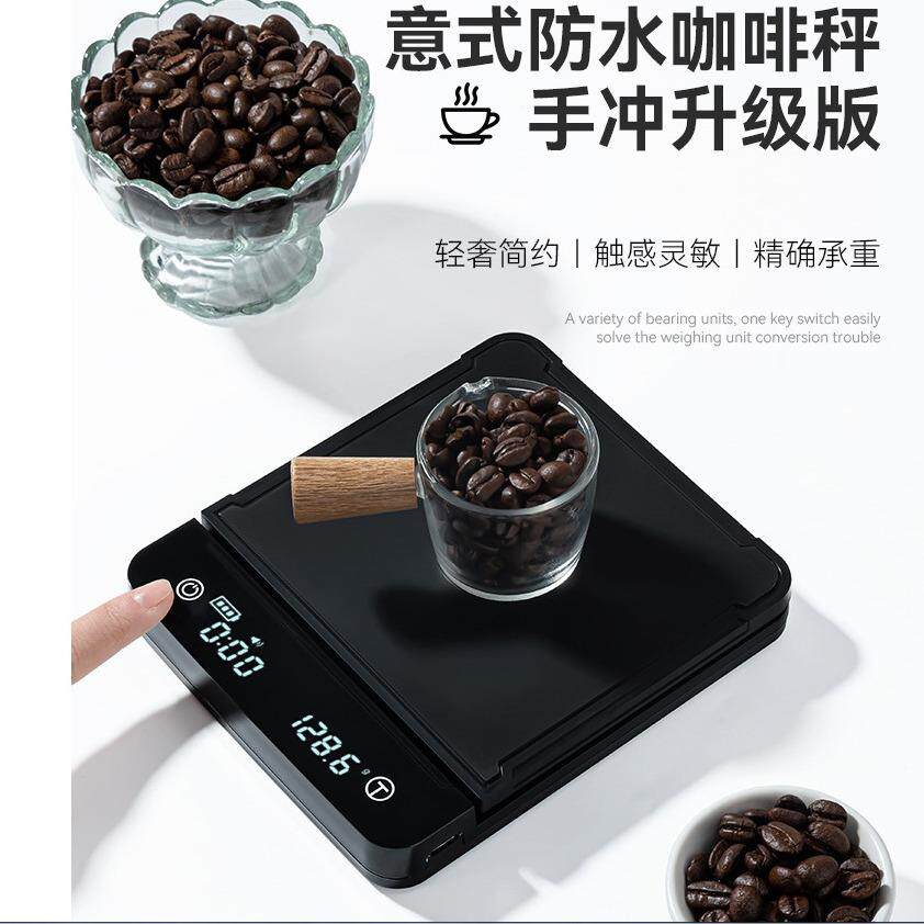 新款防水电子秤咖啡称手冲 功能吧台电子称克秤带计时器3KG厨房秤