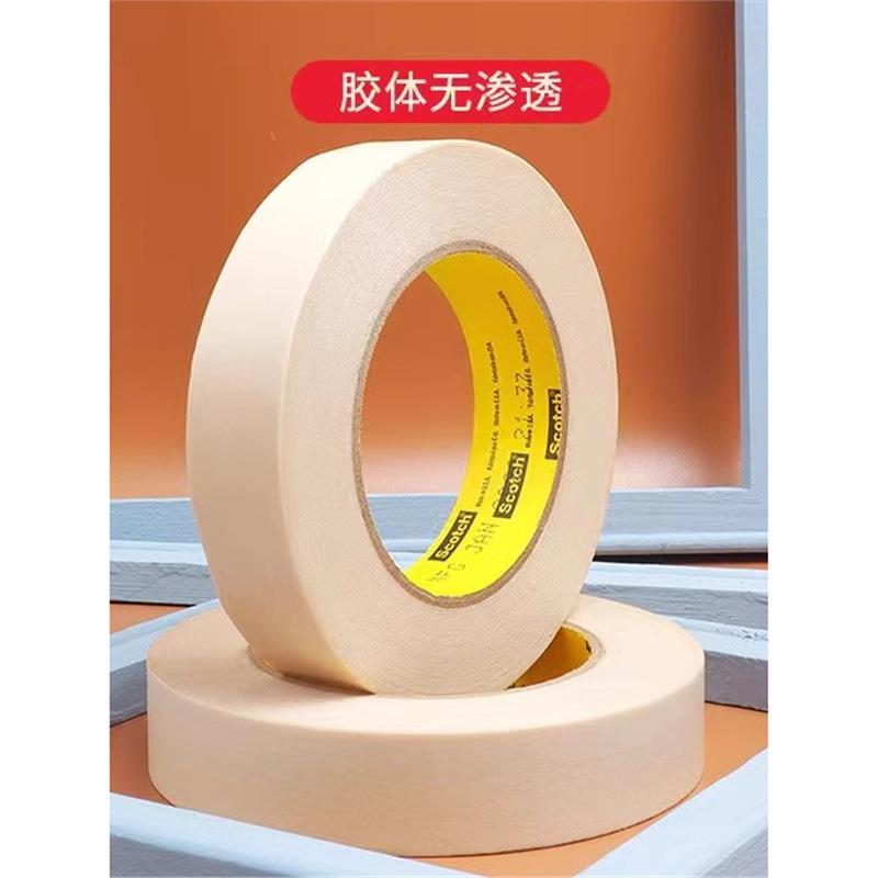 3m250美纹纸 油墨百格胶带高温航空级无痕喷漆遮蔽美纹纸胶带