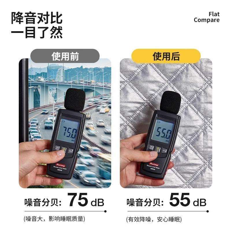 隔音窗帘 临街马路免打孔 窗户贴静音棉全遮光卧室隔音吸音防吵