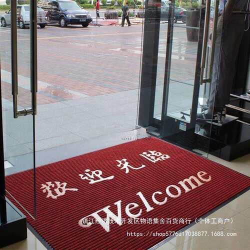 门市公司门口地毯进门红色家用大门防尘欧式脚垫大厅商铺化纤