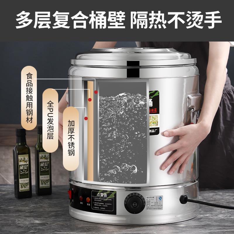 电汤桶不锈钢电加热蒸煮桶汤桶汤锅大容量卤桶锅商用熬汤桶开水桶