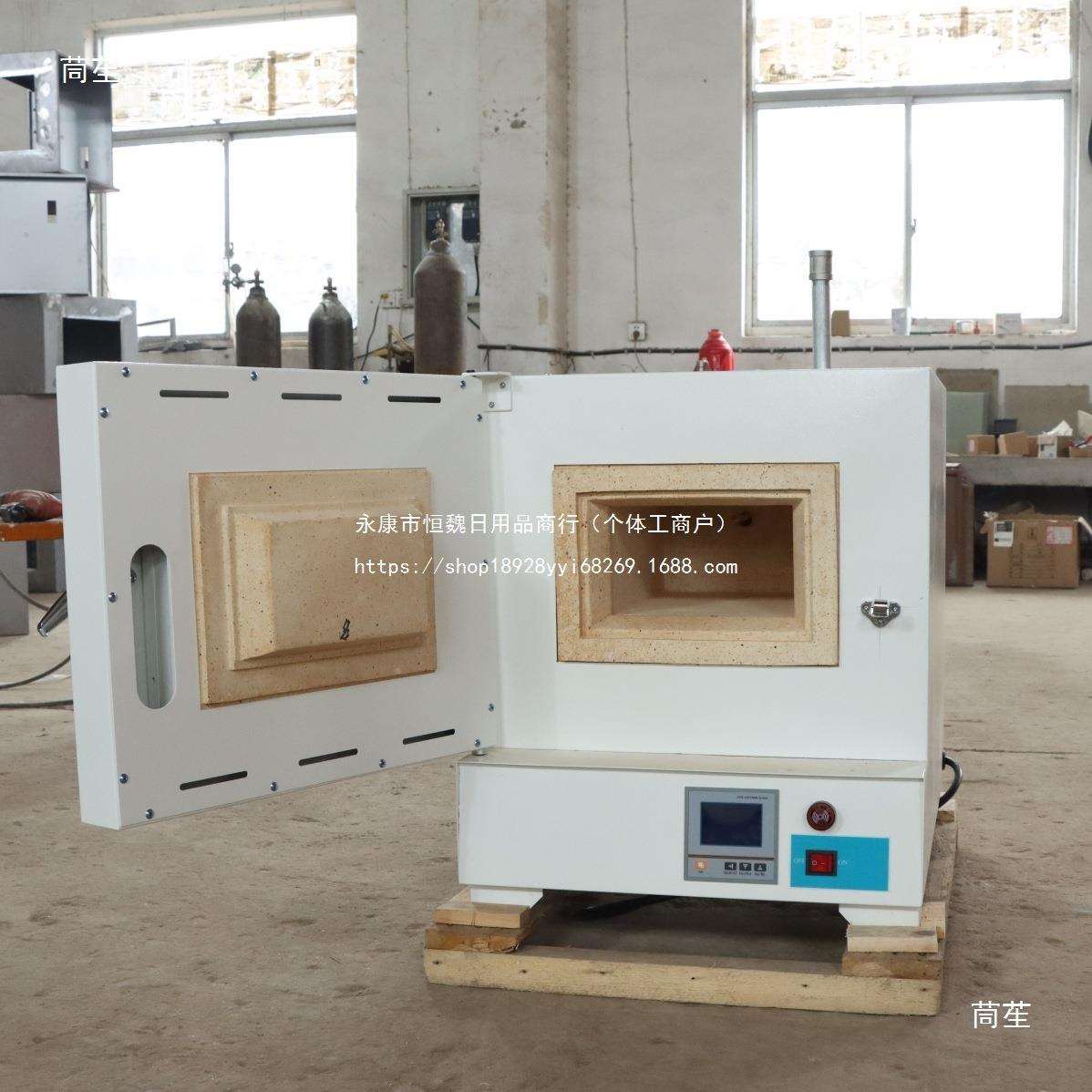 灰分测定仪马弗炉塑料实验煤炭灰含量坩埚退火淬火高温箱式电阻炉