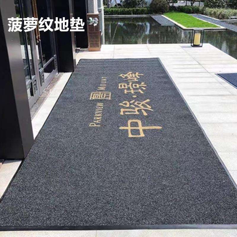 高档商用酒店商铺进门门口地垫LOGO图案文字菠萝纹入户门迎宾垫子