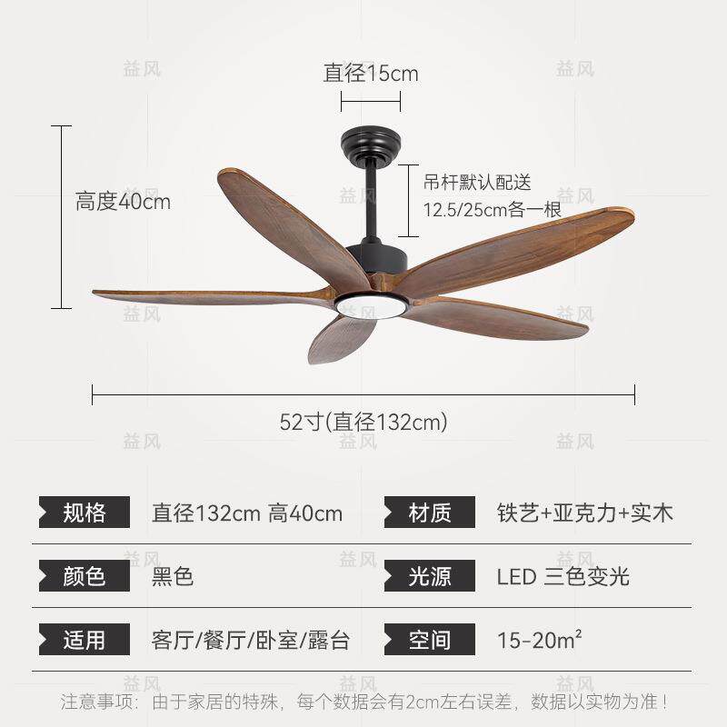 大风力吊扇灯风扇灯家用客厅餐厅简约会议室商用工业风电风扇吊灯