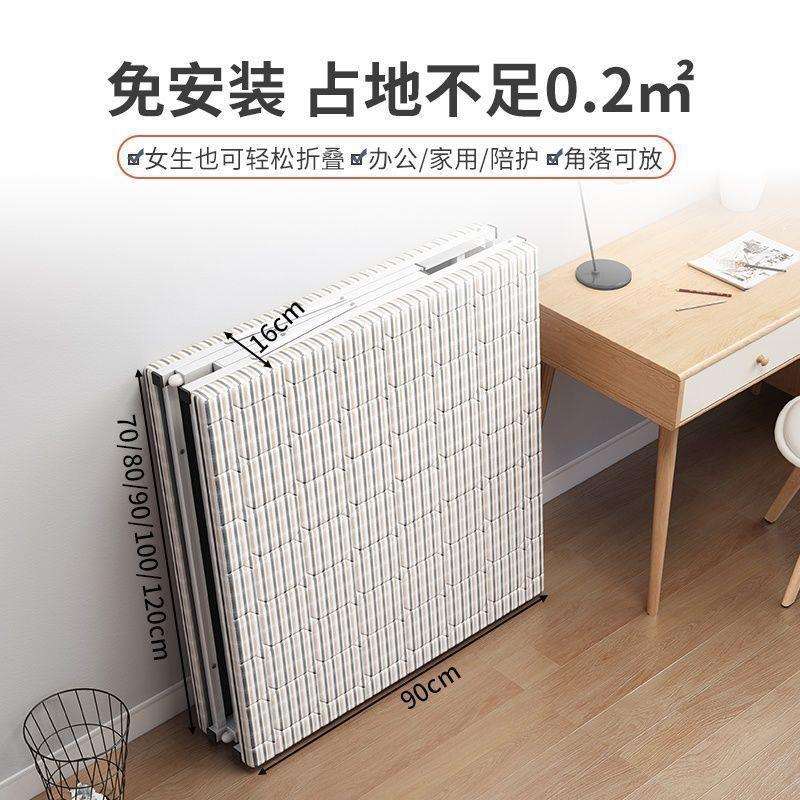 折叠床 家用单人床午休午睡床办公室双人出租屋铁床木板简易床