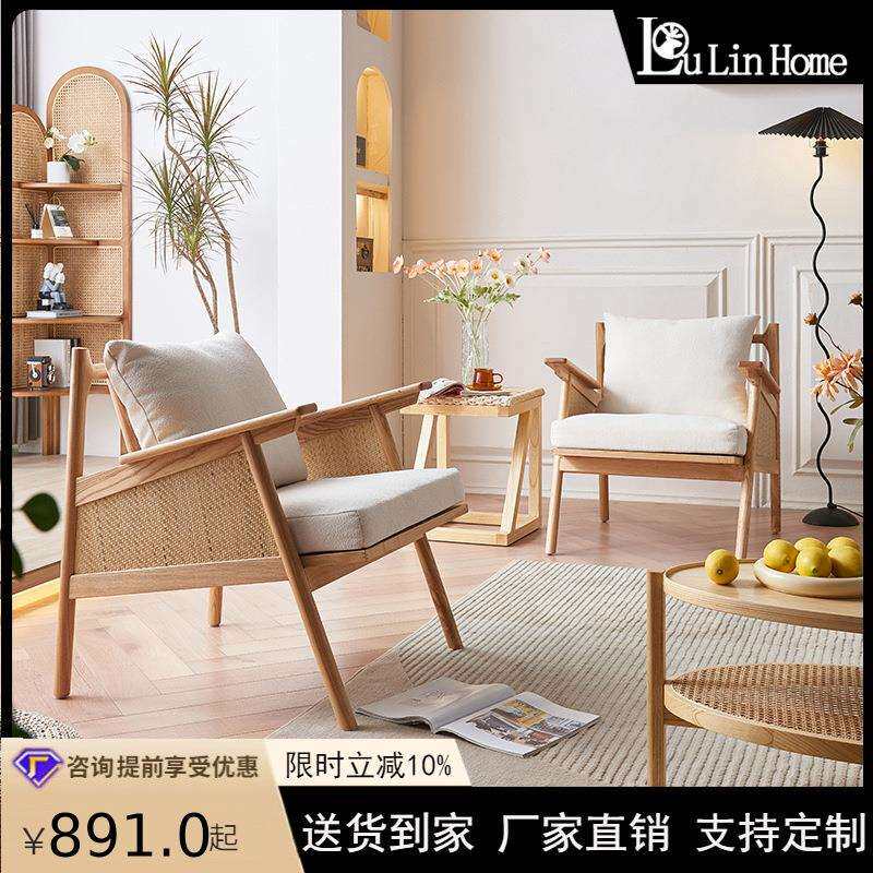 北欧实木沙发椅客厅家用藤编休闲躺椅简约现代民宿阳台藤椅三件套