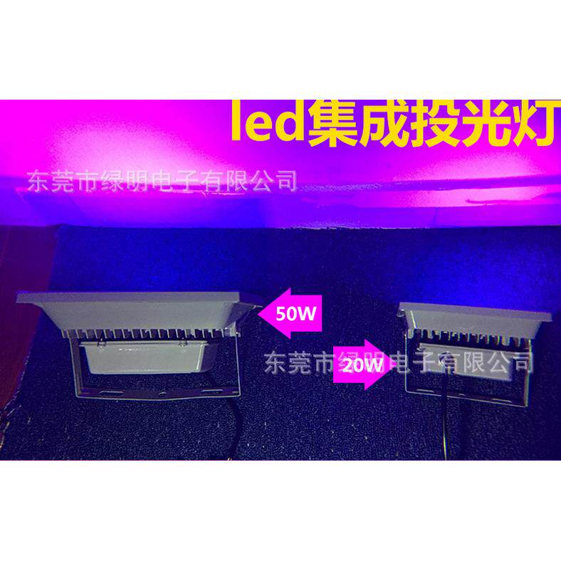 UV无影胶专用紫外线固化灯UV灯UV胶绿油大功率紫外线固化灯50W