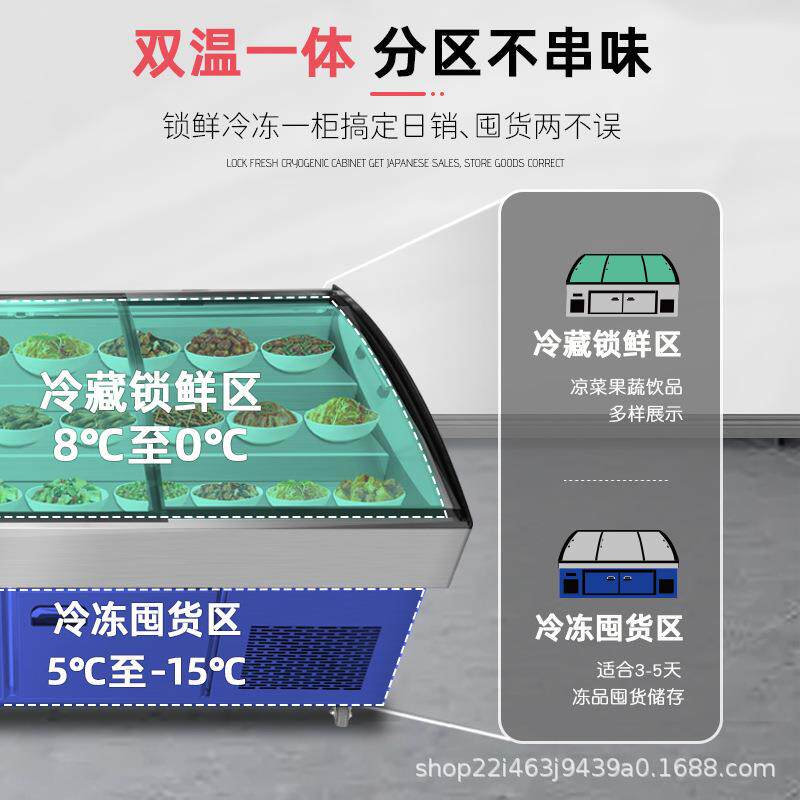 格菱三台阶烧烤展示柜商用阶梯冰台饭店保鲜冰箱水果捞冰柜冷藏柜