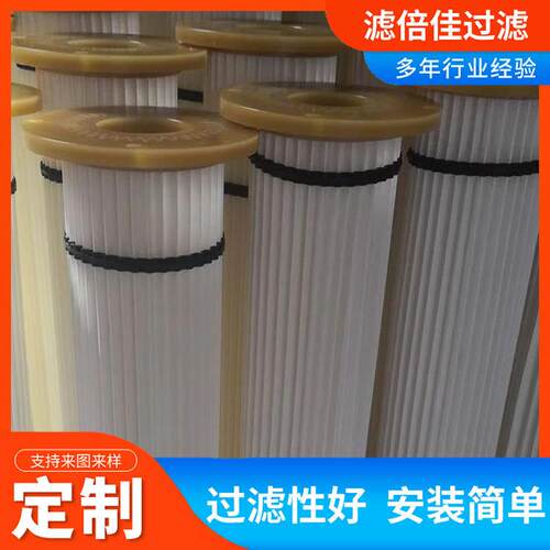 喷砂抛丸机除尘器六耳快拆滤筒除尘过滤器聚酯纤维滤芯卡盘式