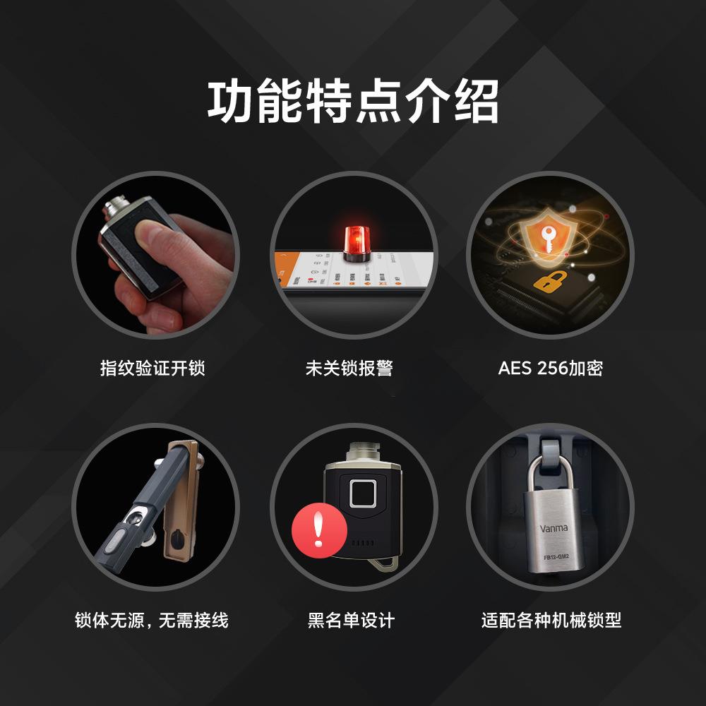 配电箱智能机柜锁光交箱电子锁工业设备机柜锁管理系统路灯物联锁