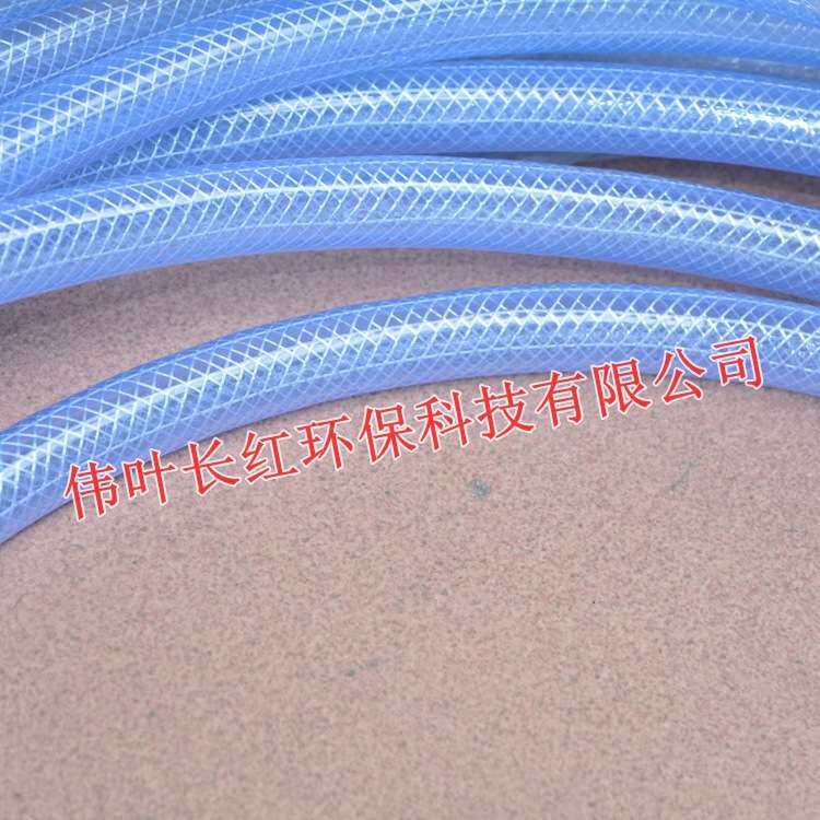 PVC网纹管 塑料网管 花园、家用PVC软管 洗车PVC透明软管