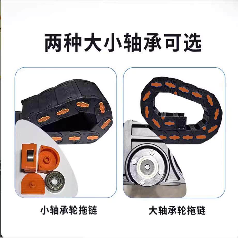 新型尼龙拖链增强升级桥式尼龙拖链机床全封闭加强型尼龙拖链
