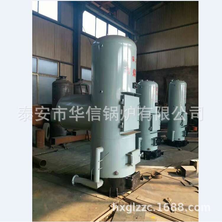 产地货源燃煤节煤王立式常压锅炉100公斤-500公斤立式常压锅炉
