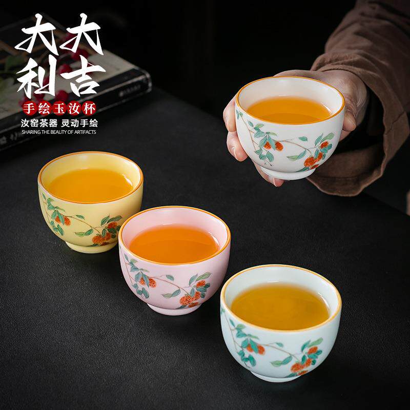 李斌白汝窑手绘大吉大利荔枝压手个人主人杯家陶瓷品茗杯开片可养