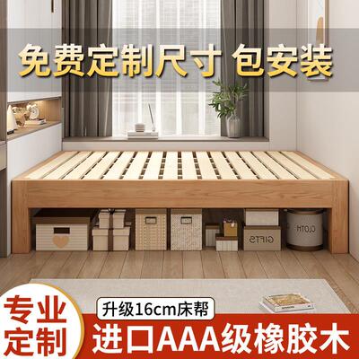 无床头榻榻米实木床简约现代双人床橡胶木排骨架单人床地台床定制