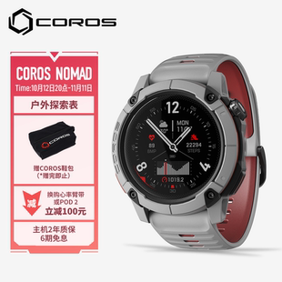 高驰COROS NOMAD户外探索表长续航钓鱼路亚海钓徒步登山越野