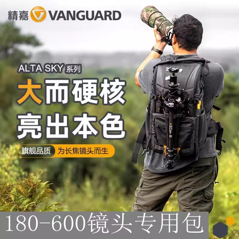适用尼康180-600双肩摄影炮包