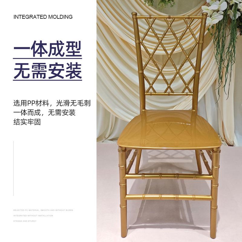 竹节餐椅户外草坪婚礼椅子结婚婚庆椅宴会椅金色竹节椅酒店椅商用