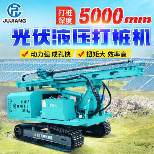 小型光伏螺旋打桩机液压钻孔打桩一体履带式地钉钻机地桩打孔机