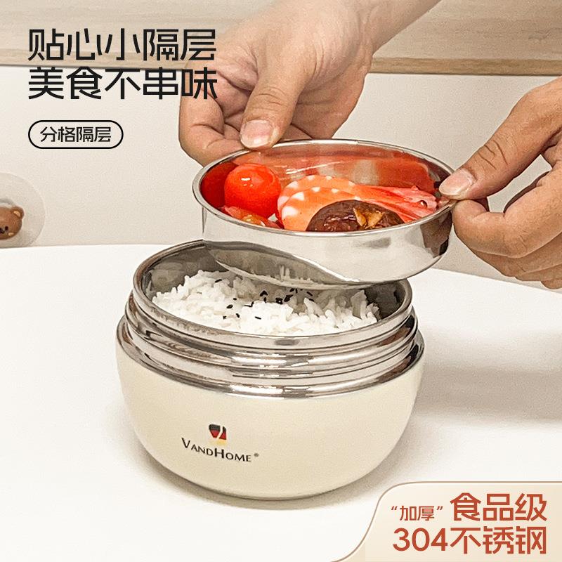 手提保温桶学生上班族便携带饭分层饭盒大容量圆形双层保温提锅