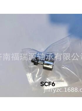 供应不锈钢滚轮轴承微型不锈钢滚轮轴承SCF6承不锈钢轴承现货