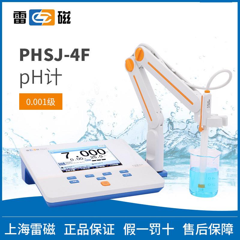 上海仪电雷磁 PHSJ-5T/4F/3F PHS-3G/3E/3C/2F/25 PH计 酸度计