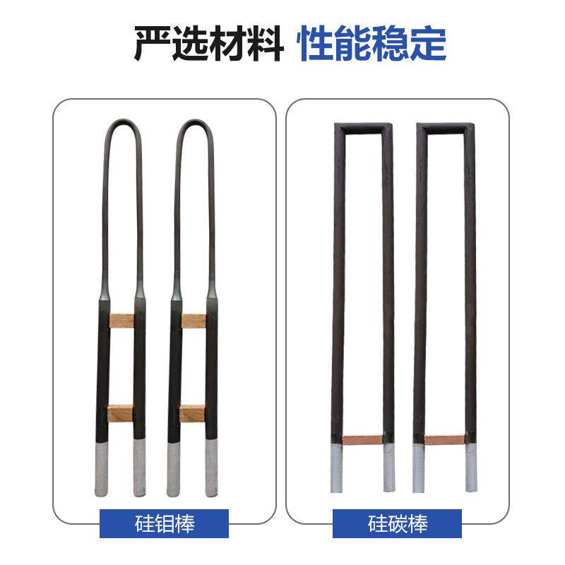 实验电炉专用轻质炉膛马弗炉专用加热元件高温窑炉各类配件马弗炉图片