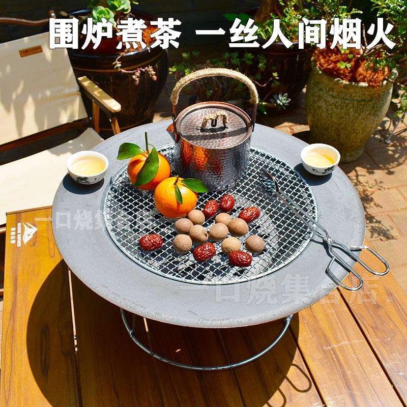 韩式烧烤炉铸铁火盆家用木炭烤肉炉子户外烧烤桌子围炉煮茶碳烤炉