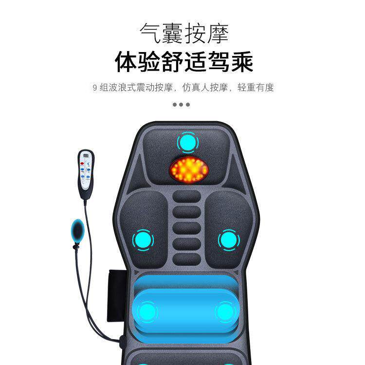 恩隆多功能车载按摩器颈椎颈部腰部汽车家用震动按摩坐垫靠垫椅垫