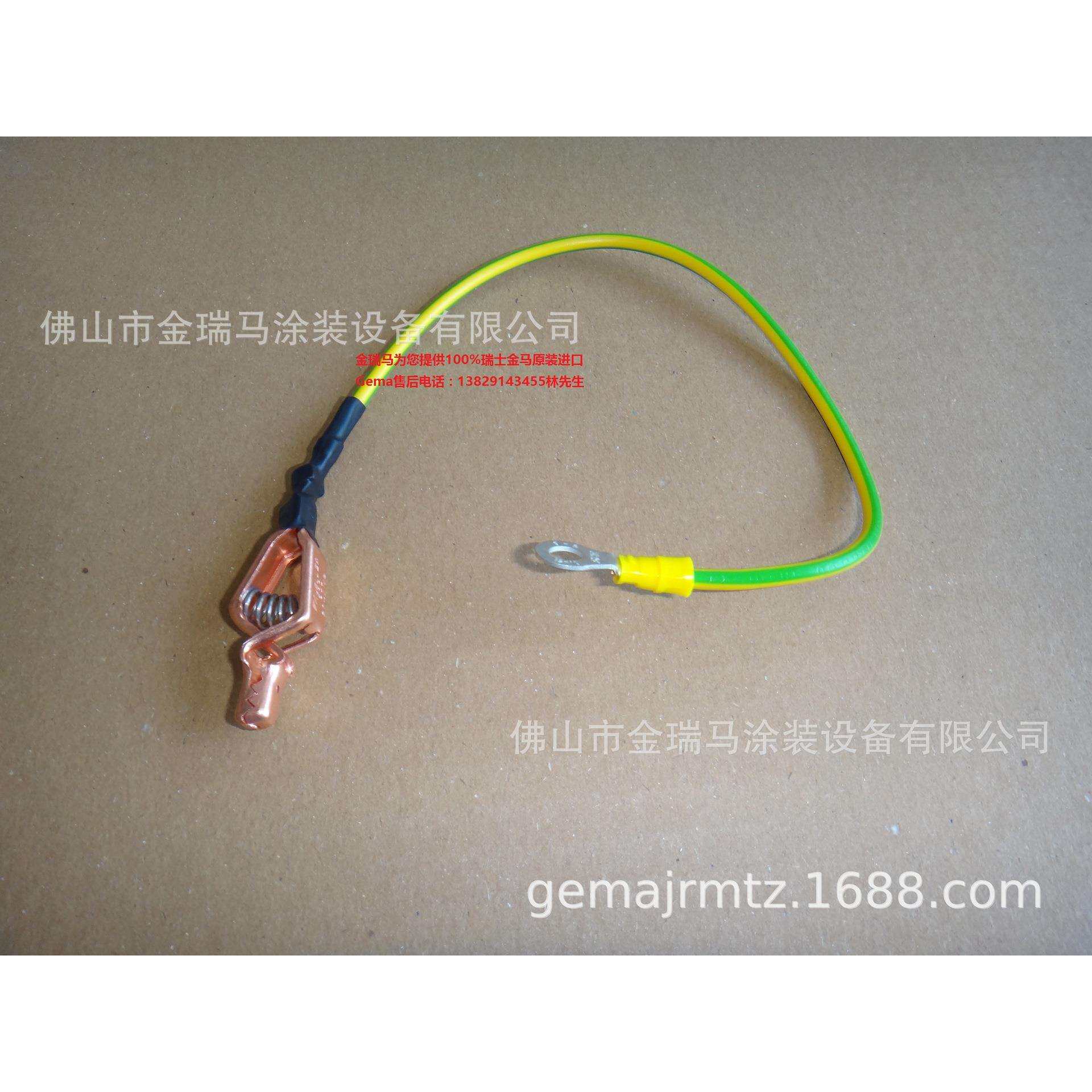 供应瑞士金马EZ02 Grounding spring 接地线 1018578