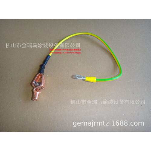 供应瑞士金马EZ02 Grounding spring 接地线 1018578