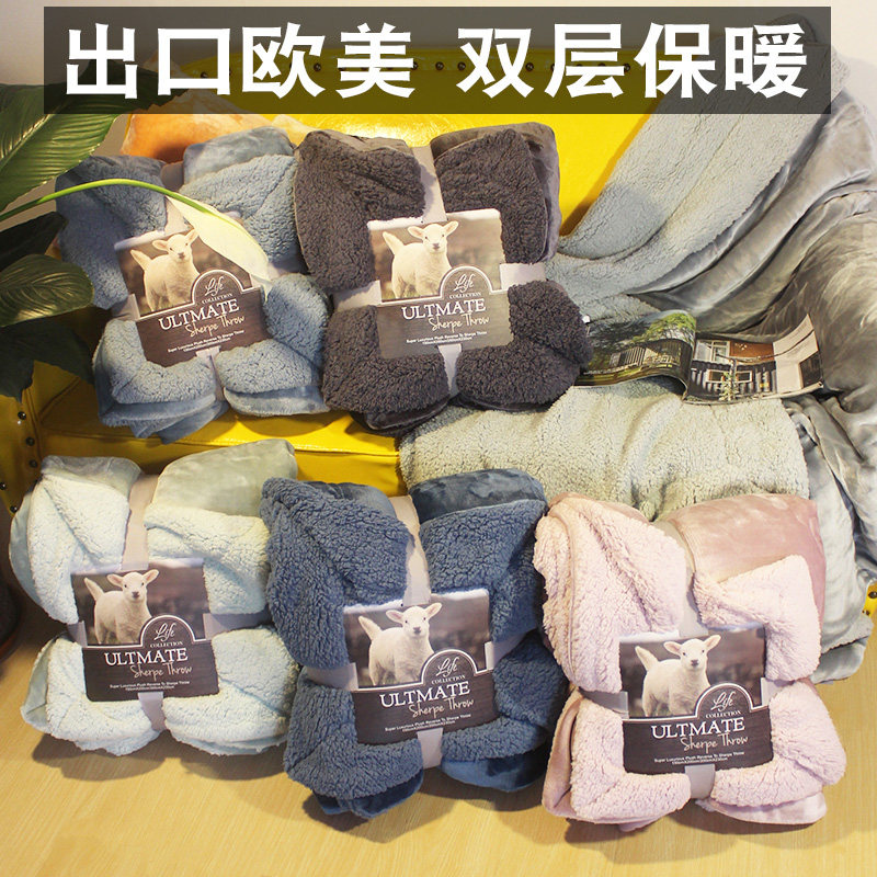 出口欧美双层法兰绒羊羔绒秋冬季毛毯加厚单双人盖毯珊瑚绒毯子