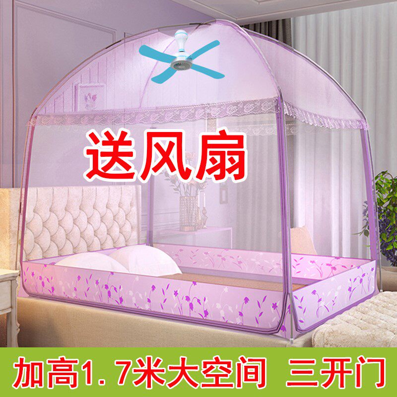 蒙古包蚊帐加高米夏天家用1.5文帐子2.2三开门夏季2021年新款防摔