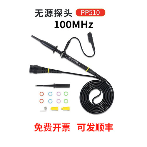 鼎阳示波器无源探头通用1X/10X
