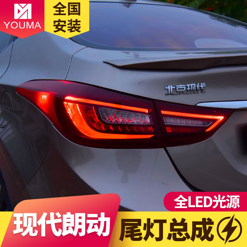 朗动12-16款LED尾灯总成改装
