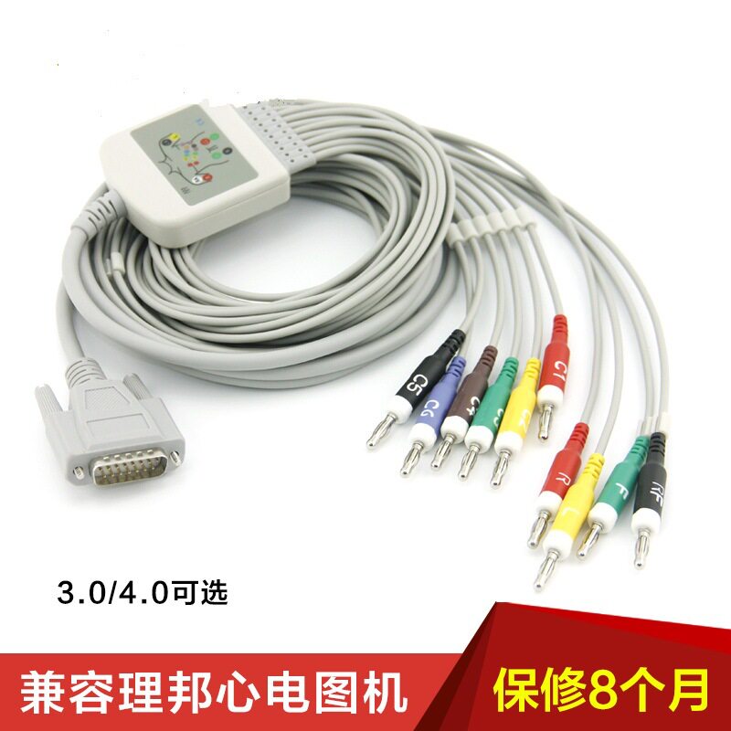 兼容理邦SE-12系列心电图导联线