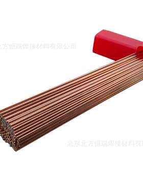 模具焊丝CH-30CR直条装氩弧焊丝CH-32CR关西焊丝