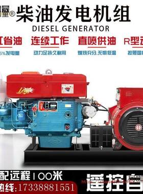 单缸柴油发电机组10/1215千瓦2024KW30三相380V单相220V双麦太保