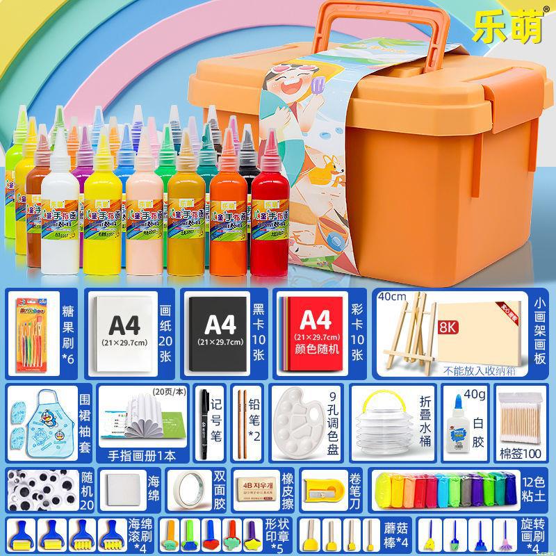优选儿童画画工具绘画套装颜料无毒水彩画幼儿园小孩美术专用3岁