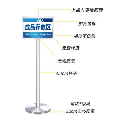 不锈钢立式指示牌双面标识牌a3立牌展示牌a4广告牌加重户外展示架