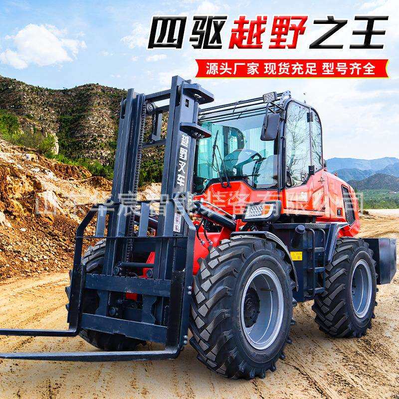 越野叉车四驱尾吊3.5吨搬运车5吨6t一体式搬运车升降柴油四驱叉车
