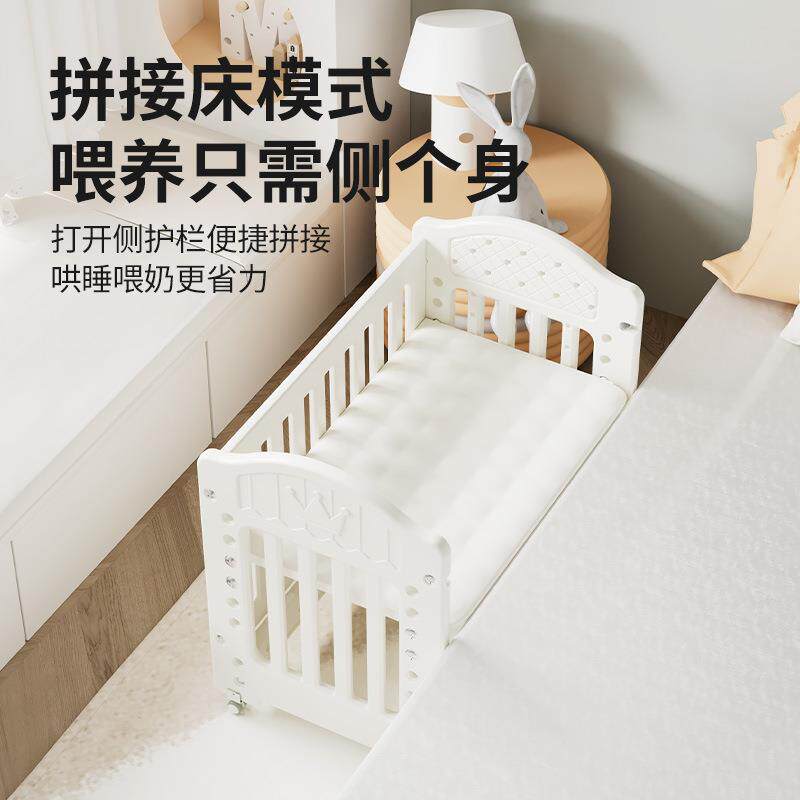 婴儿床可移动小户型蚊帐新生儿专用多功能围栏便携宝宝拼接床塑料