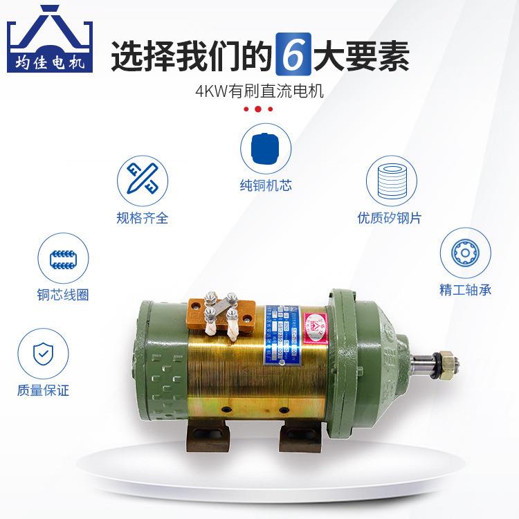 电动三轮车电机36v24v600w拉货工程车建筑工地三轮车有刷直流电机