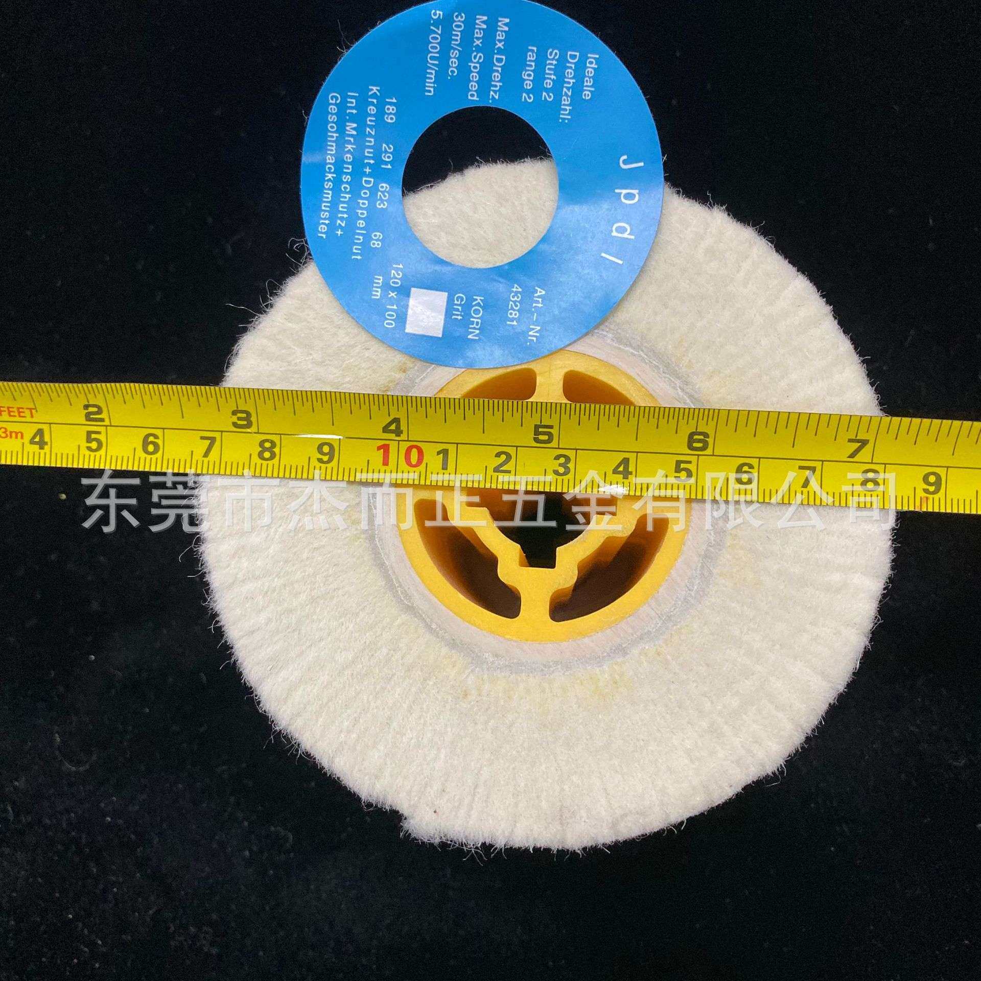 羊毛轮 镜面抛光轮 金银铜等珠宝首饰 精密五金表面打磨抛光