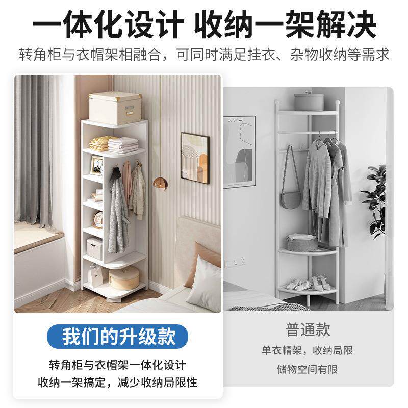 书架落地转角柜家用房间装饰床边柜靠墙床头置物架多层收纳展示架