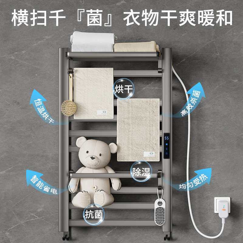 智能电热毛巾架铝合金NTC速热烘干抗菌除螨浴室置物架跨境