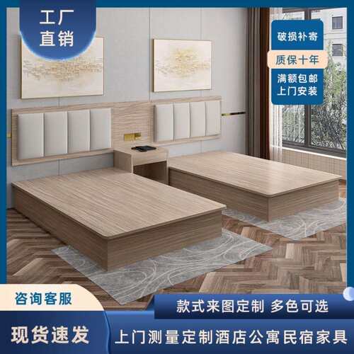 宾馆家具标间全套酒店单双人床箱公寓民宿旅馆出租房定 制标间组