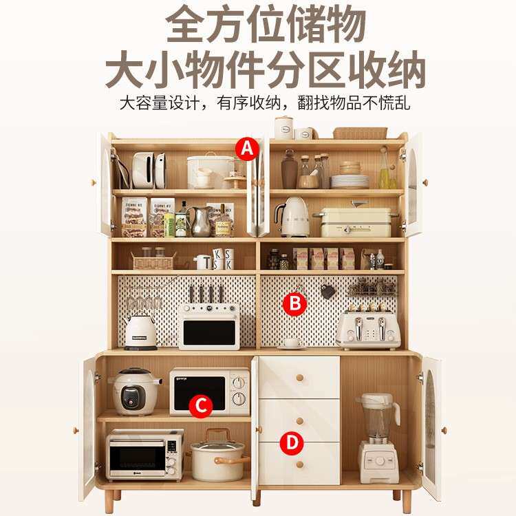 奶油风高餐边柜靠墙一体家用厨房客厅酒柜现代简约轻奢储物置物架